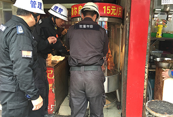 路面市容整治