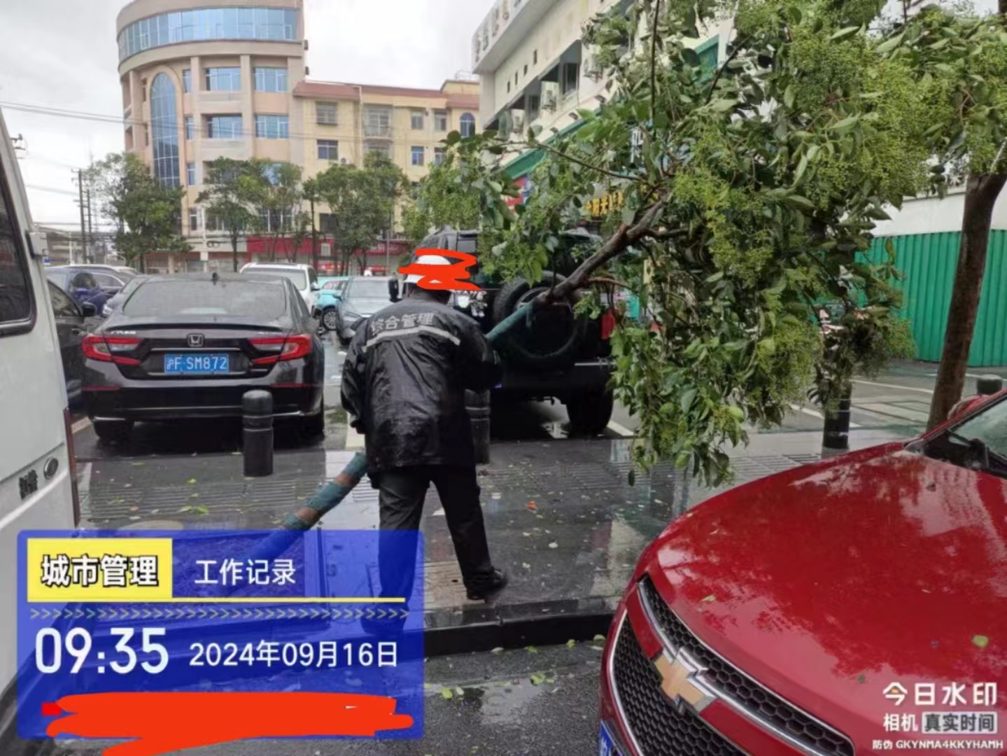 微信图片_20240923152334