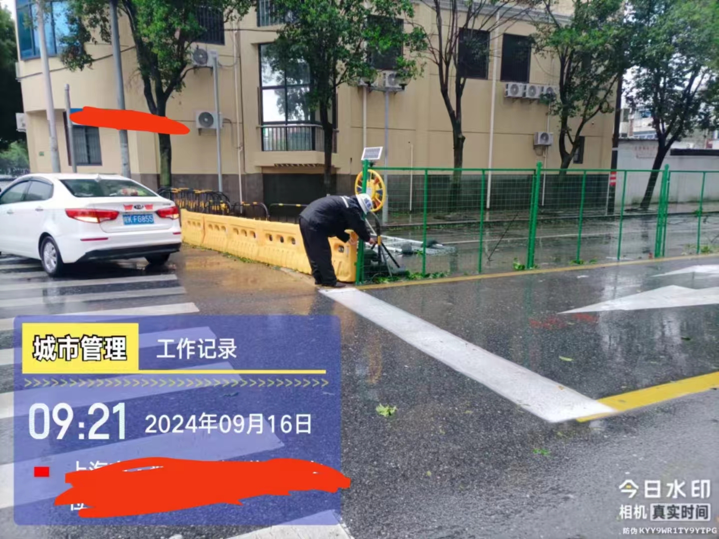 微信图片_202409231523342